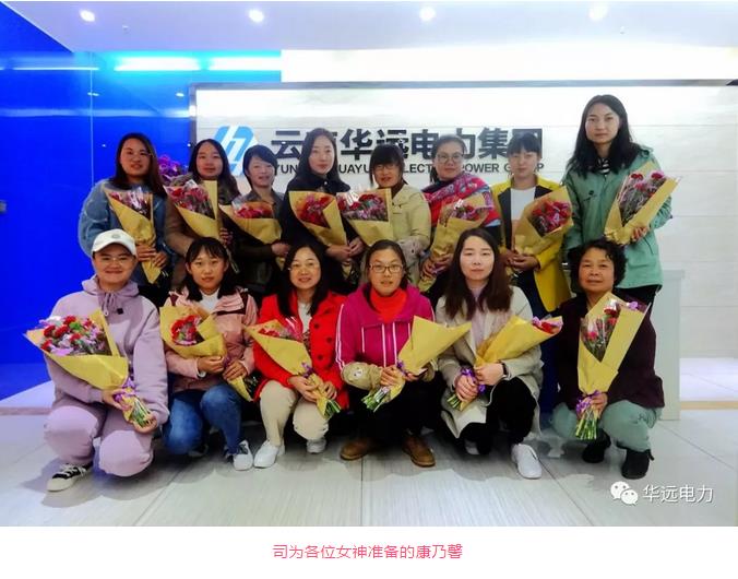 公司組織3.8婦女節(jié)觀影活動